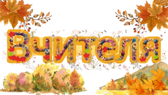 06028ajw-8676-389x219.png