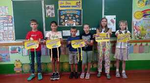 📚6 вересня - Міжнародний день читання книг. 📓🙋📒👫📔