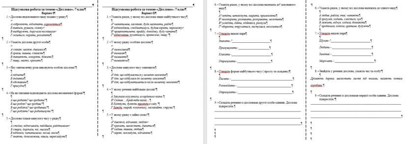 06028b6g-ac6b-836x293.png