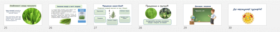 06028c2w-07a9-940x108.png