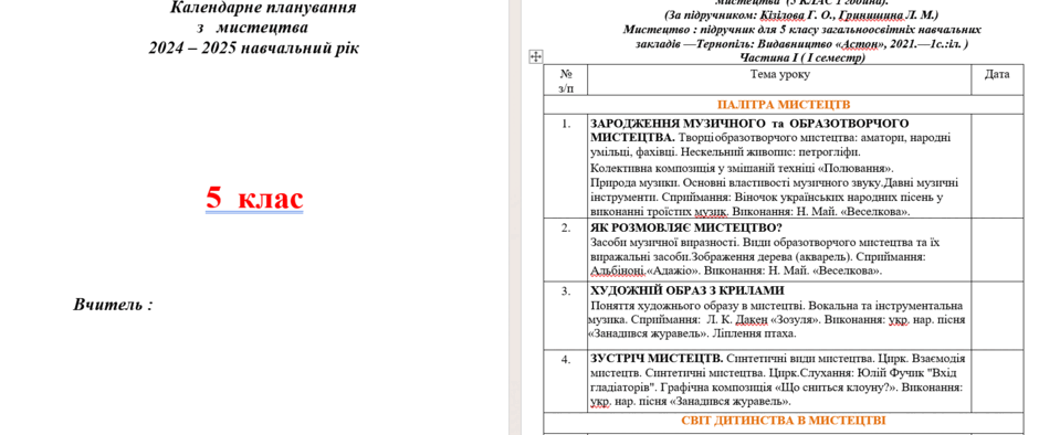06028epx-f563-940x394.png