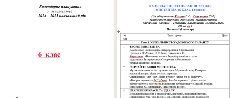 06028f1r-1ad2-940x394.png