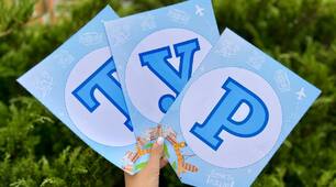 День туризму - розтяжка