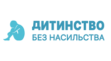 Заняття з елементами тренінгу "Дитинство без насильства"