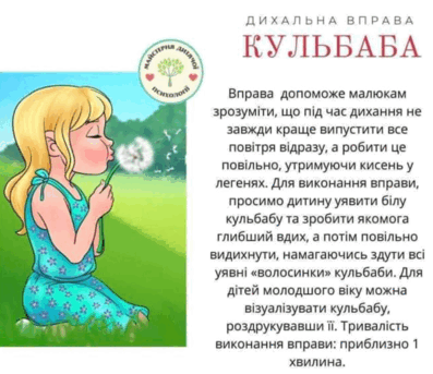 06028l11-3988-397x343.png