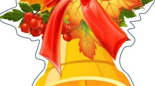 Останній урок "Незабутні шкільні роки"
