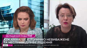Не 1,5% військового збору, а 5%,