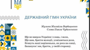 Міністерство освіти і науки пропустило у друк підручник, у якому карта України без Криму.