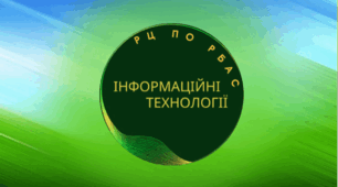 Контрольне тестування з предмету Інформаційні технології