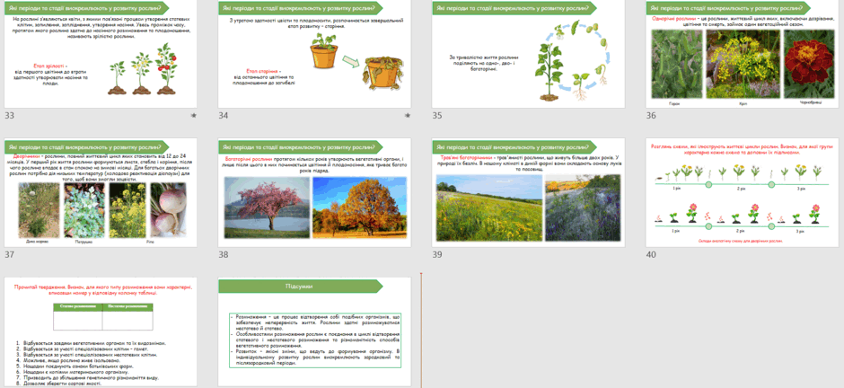 06028ubd-86d9-940x432.png