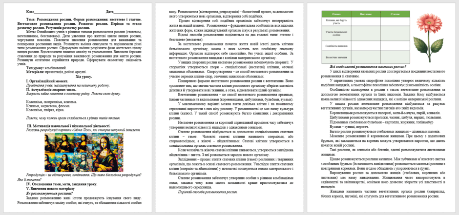 06028ubm-3ce7-940x441.png