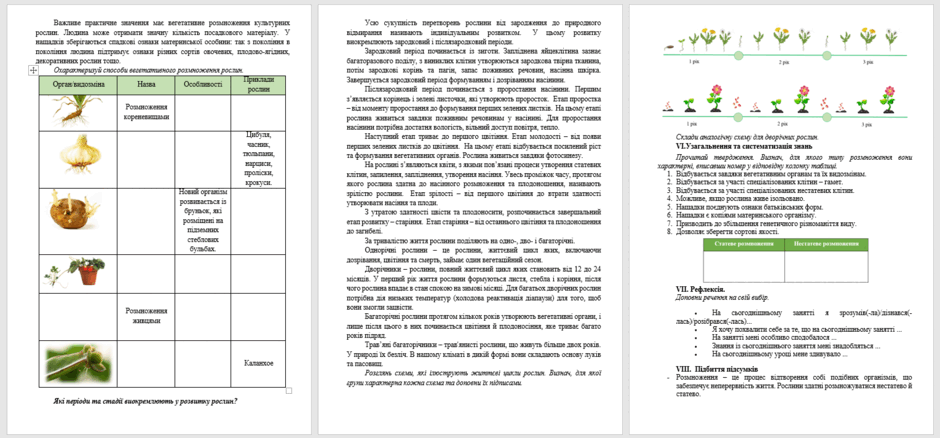 06028ubt-9937-940x438.png