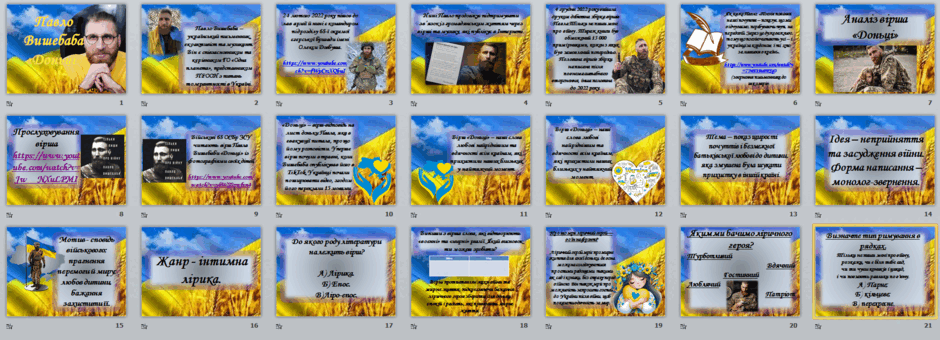 06028upy-573f-940x340.png
