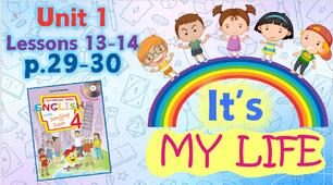 Презентація для 4 класу до 13-14 уроків "Unit 1. It's my life" с.29-30 (до підручника О.Карп'юк)