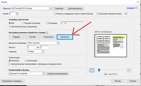 06028xts-8481-461x284.png