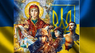 ДЕНЬ ЗАХИСНИКІВ ТА ЗАХИСНИЦЬ: ВІД КОЗАЦТВА ДО СЬОГОДЕННЯ