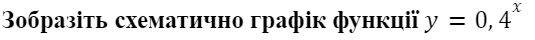 06028y7g-b331-535x40.png
