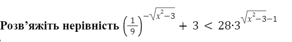 06028y8i-3d6a-601x87.png