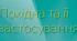 Похідна та її застосування