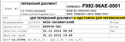 06028ytr-07a6-719x242.png