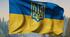 Презентація до Дня захисників і захисниць України, 1 жовтня, для учнів 5-11 класів