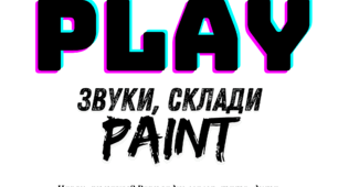 Сім'я тварин (мама-тато-дитинча)