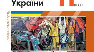 Особливості розвитку культури (післявоєнний період) (презентація)