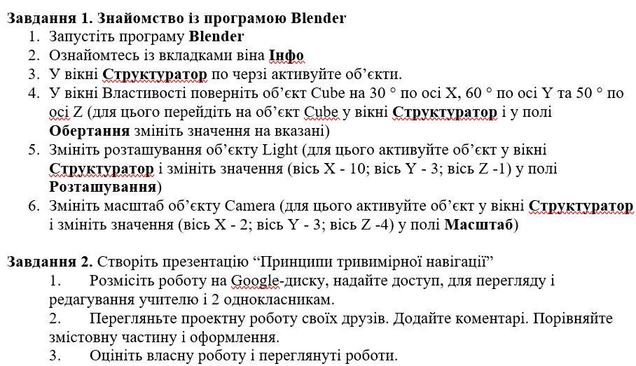 060293ov-f4c7-908x523.png