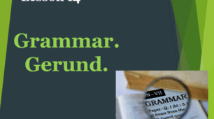 Form 9. Lesson 14. Grammar. Gerund.