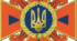 НАВЧАЛЬНА ПРОГРАМА  «ЗАХИСТ УКРАЇНИ. ІНТЕГРОВАНИЙ КУРС  10 КЛАС»