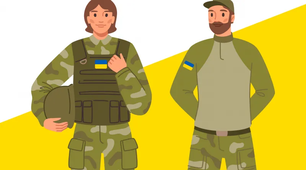 Буклет до дня Захисника та Захисниці України 2024. Лист військовим
