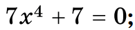 060298bh-9012-195x44.png