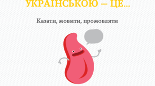 Числівник.  Складні випадки узгодження й відмінювання числівників