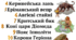 Постер / плакат "12 подвигів Геракла"