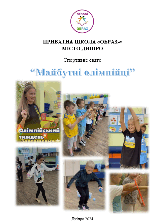 0602993y-3774-552x759.png