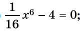060299ev-087c-168x62.png