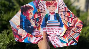 Гекси "Правила користування книгою"