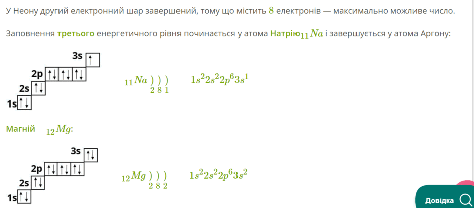 06029b3o-c8e1-940x414.png