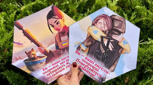 Гекси "День захисників та захисниць України"