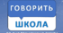 Сценарій відео привітання до Дня працівників освіти 2024