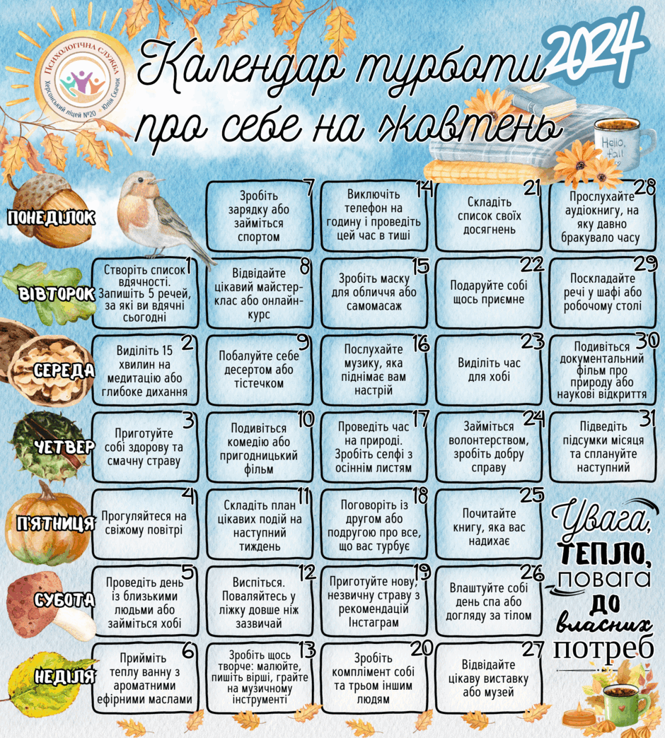 06029nav-0b4d-940x1044.png