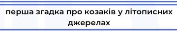 06029pqh-dd66-360x65.jpg