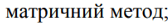 06029qjm-6f0e-168x23.png