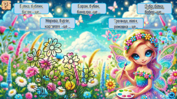06029sew-5020-355x199.png