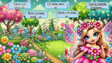 06029sf0-6c62-359x201.png
