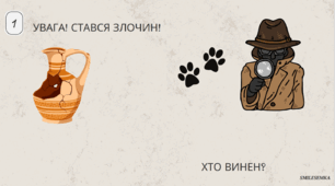 Міфи, легенди, перекази. Підсумкова контрольна робота з укр. літ. (5 клас, усі групи результатів)