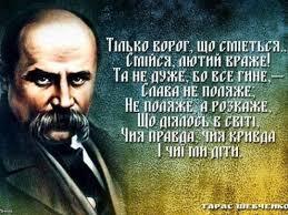 Найбільш нам потрібна наша шевченківська влада», - Марія Рейкіна