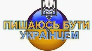 Контрольна робота. Творчість М.Семенка, М.Рильського, О.Турянського, В.Свідзинського, Богдана- Ігоря Антонича
