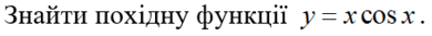 06029yzo-58a3-390x33.png