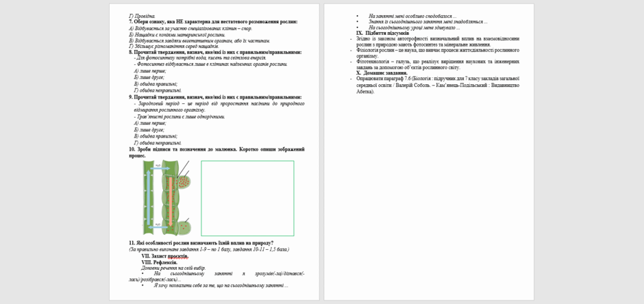 06029z8u-4bcf-940x444.png